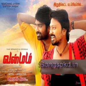 Tamil New Song Zip File Download